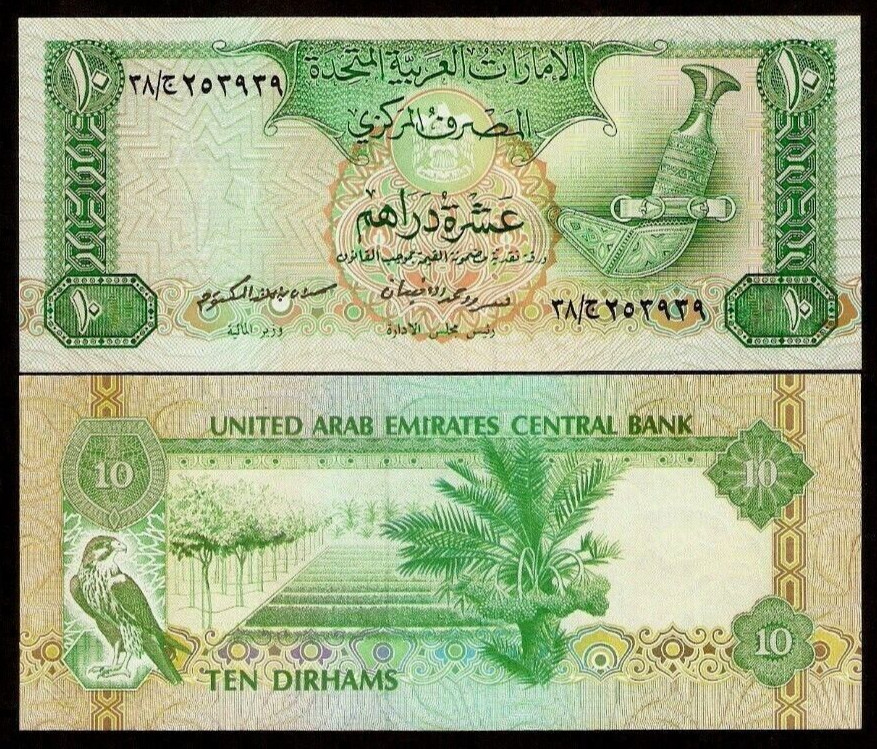 United Arab Emirates 10 DIRHAMS P-8 1982 UAE Sparrow UNC World Currency UAE NOTE