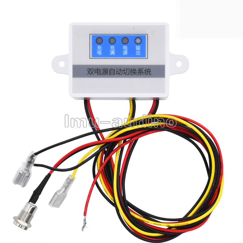 1 x automatic switching battery switch USP power off battery power rechargeable