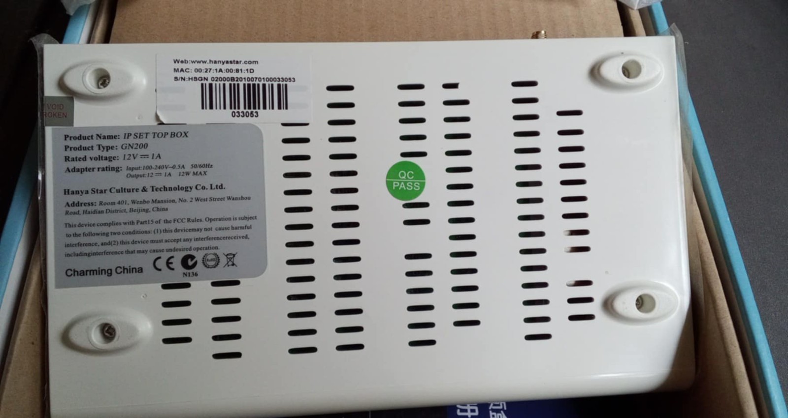 IPTV SET-TOP BOX GN200