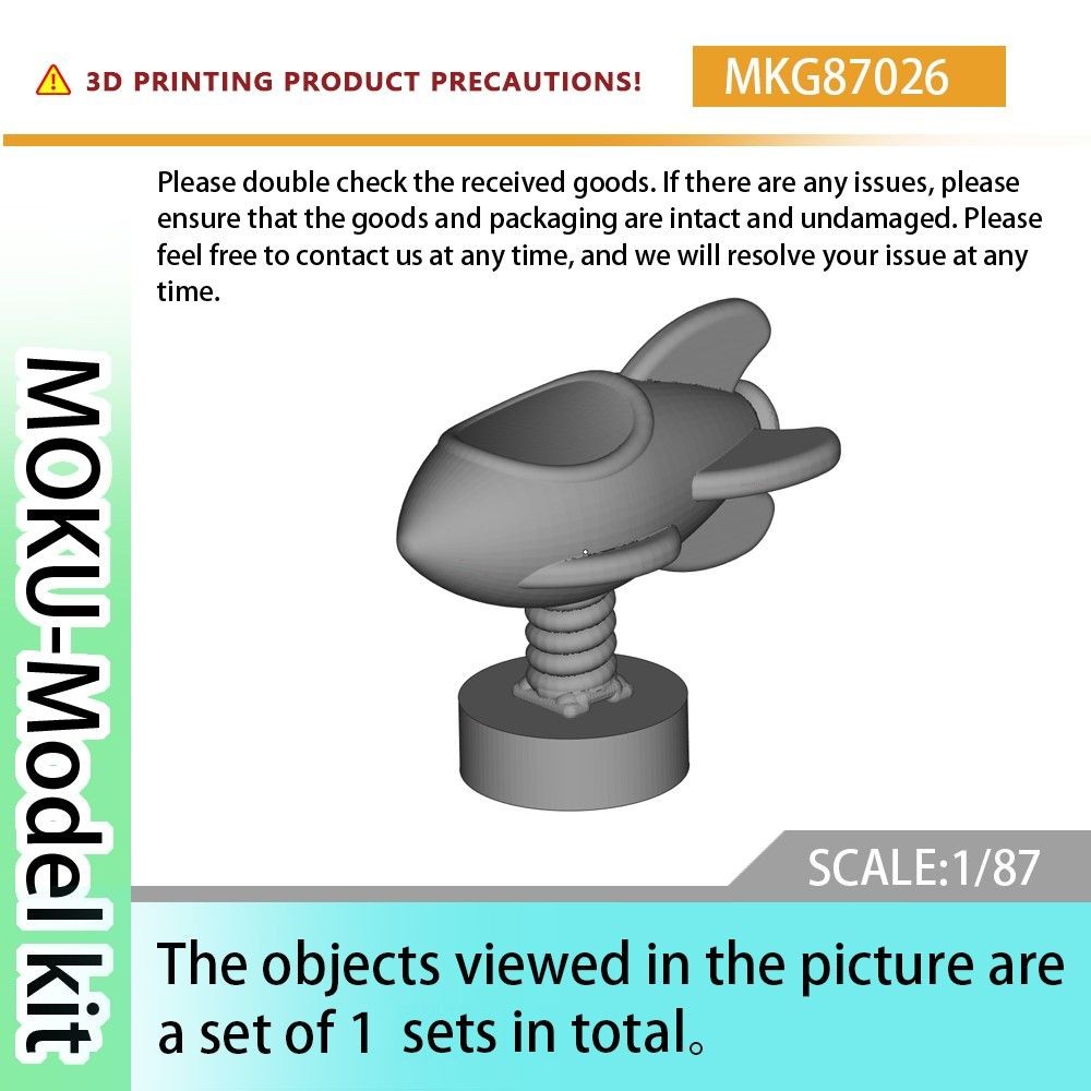 MKG87026 1/87 Miniature model kit Rocking Chair