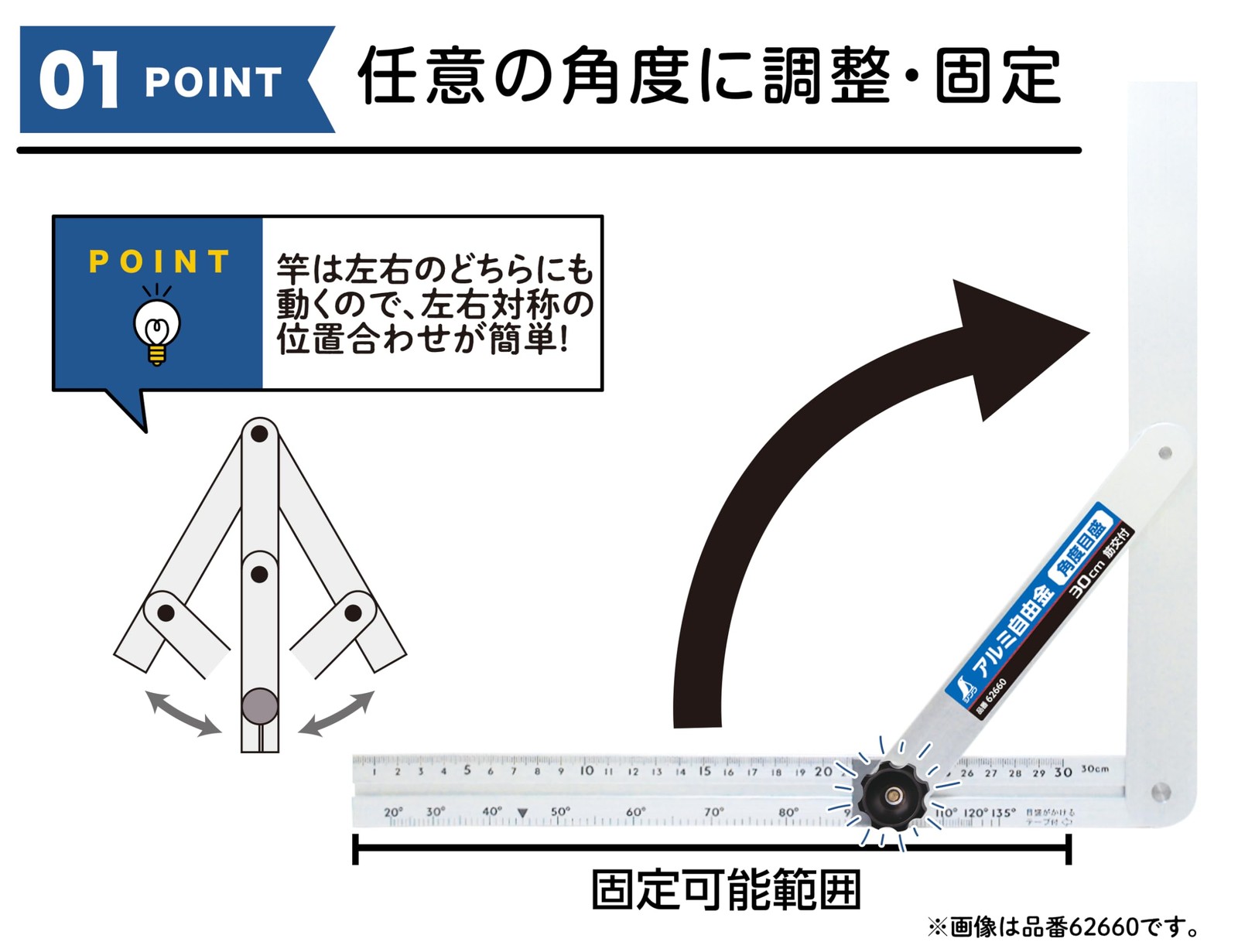 SHINWA 62662 Sliding Adjustable Precision Bevel 60cm Angle Scale
