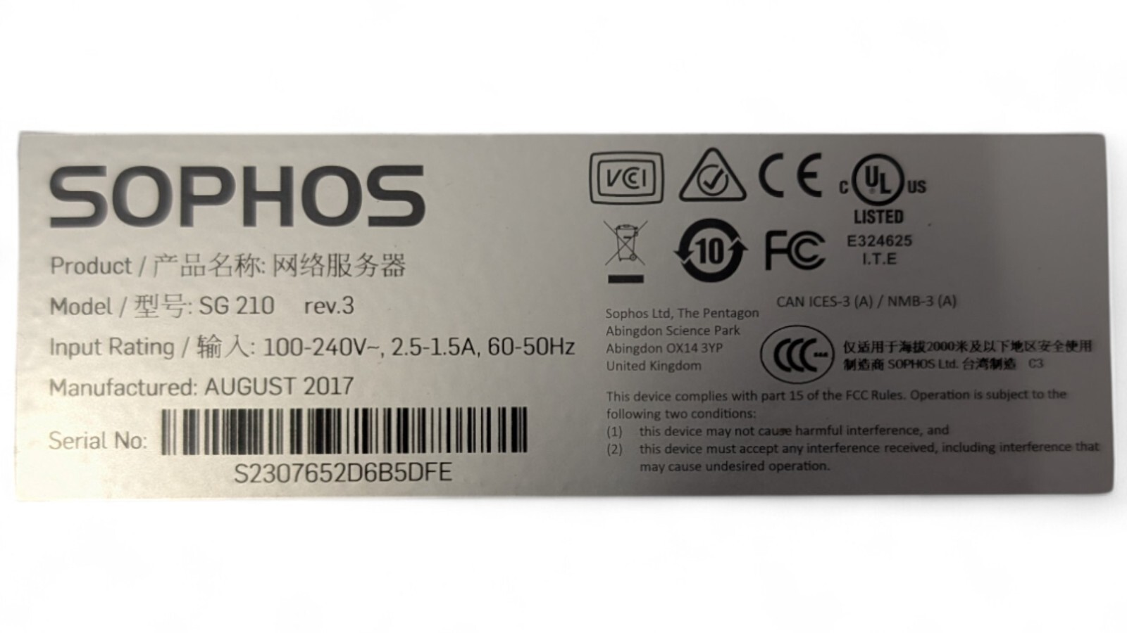 Sophos SG 210 Rev. 3 Firewall Network Security Appliance