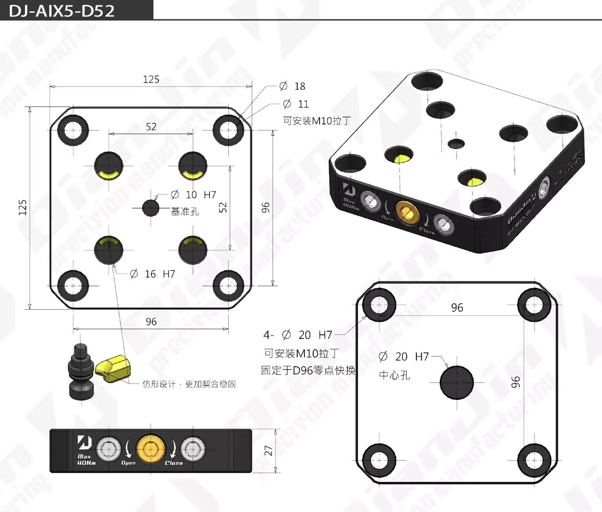 Four and Five-axis Fixture Self-centering Vise Zero-point Quick-change Four-axis