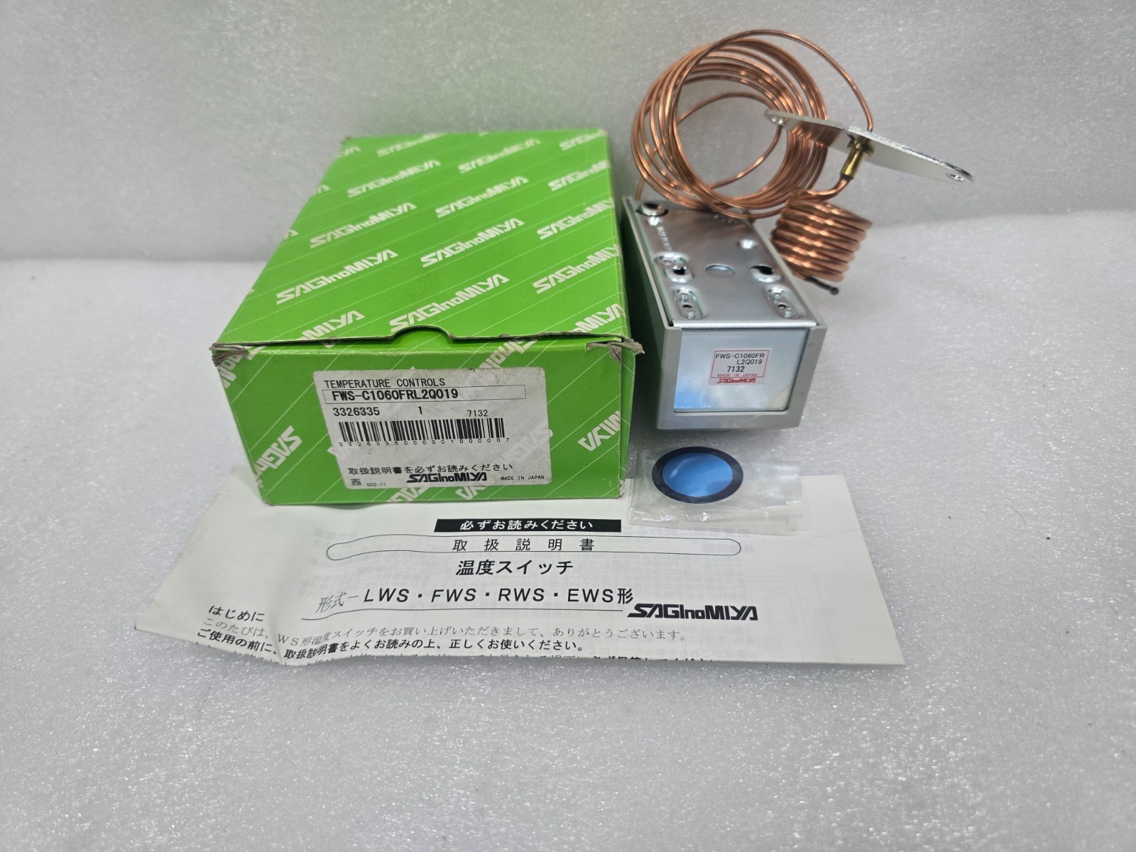 NEW Saginomiya FWS-C1060FRL2Q019 Flow Switch 10–60 Lmin 250VAC 5A