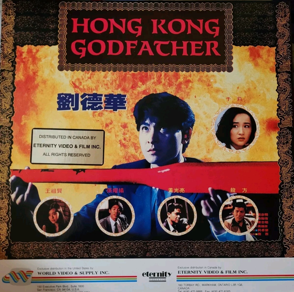 HK LD HONG KONG GODFATHER ANDY LAU ROY CHEUNG SEXY YU LI BULLET BALLET LASERDISC