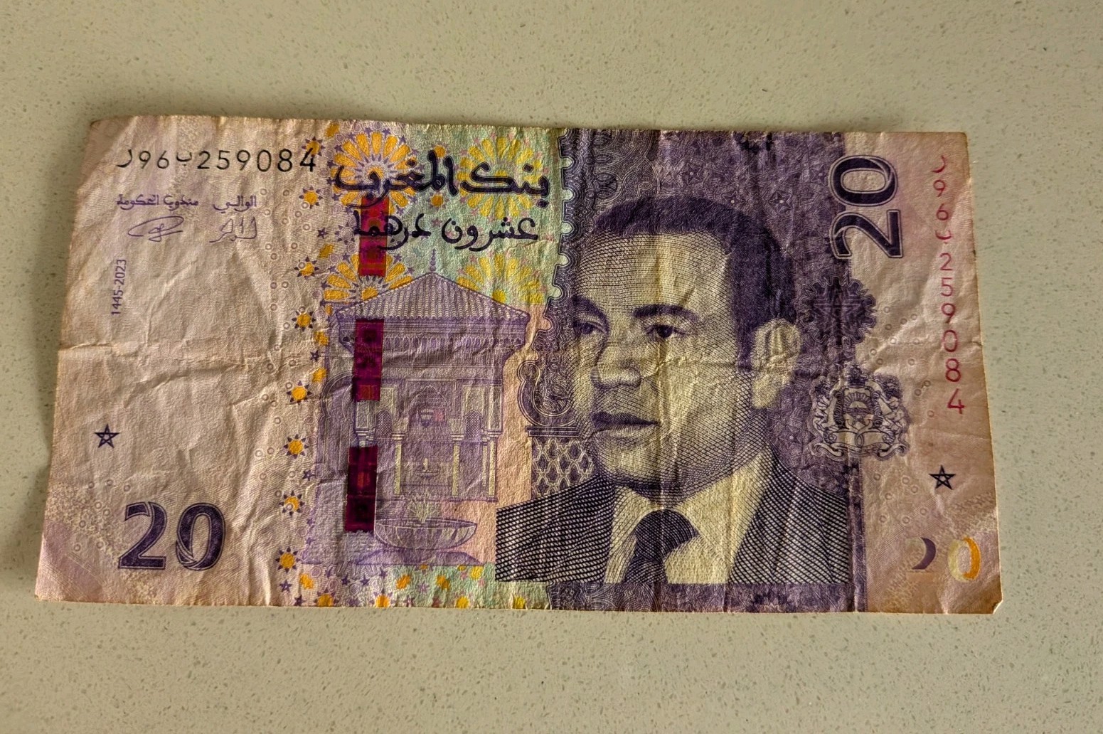 Morocco 20 dirham 2024 issue - Circulated condition (Legal tender) (1 of 1)