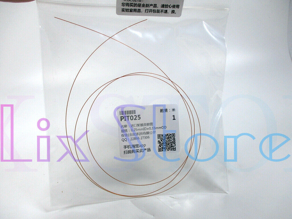 Polyimide Tube Microelectronics Seamless Sleeve
