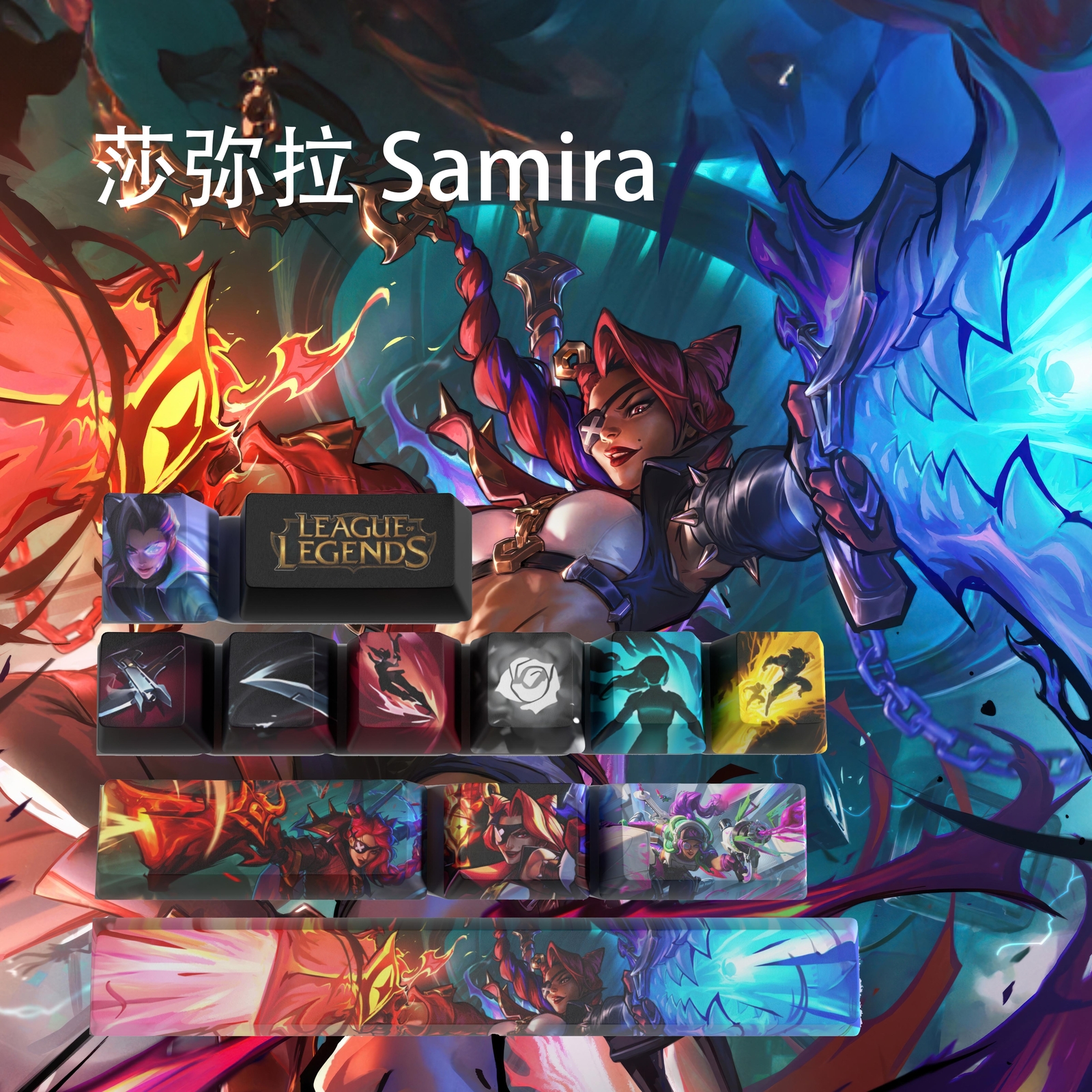 League of Legends Themed Keycaps Desert Rose Samira 12 keys OEM high degree