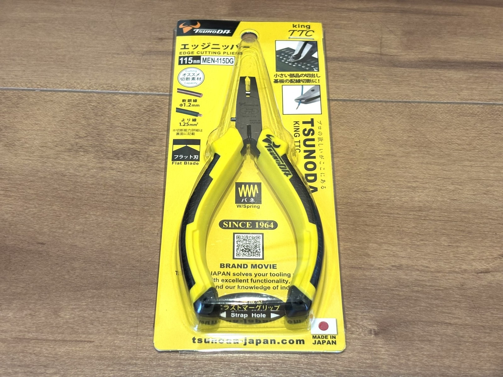 TSUNODA TTC Micro End Cutting Nippers 115mm Edge Cutter MEN-115DG Japan