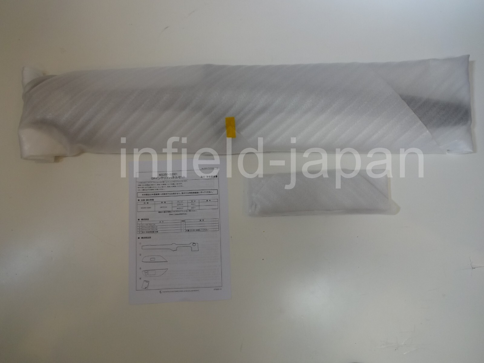 Genuine TRD GXPA16 MXPA12 GR YARIS Interior Panel Set MS350-52001 F/S