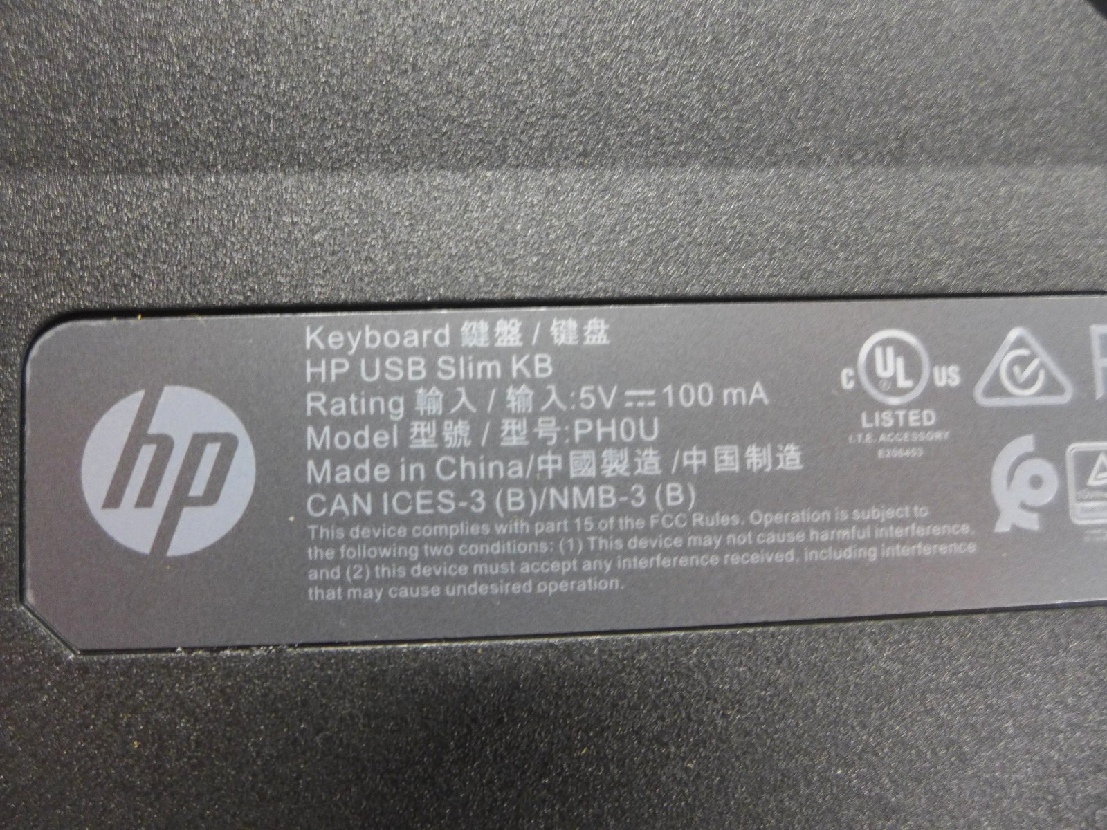 NEW HP Wired USB Slim Keyboard Black US E206453
