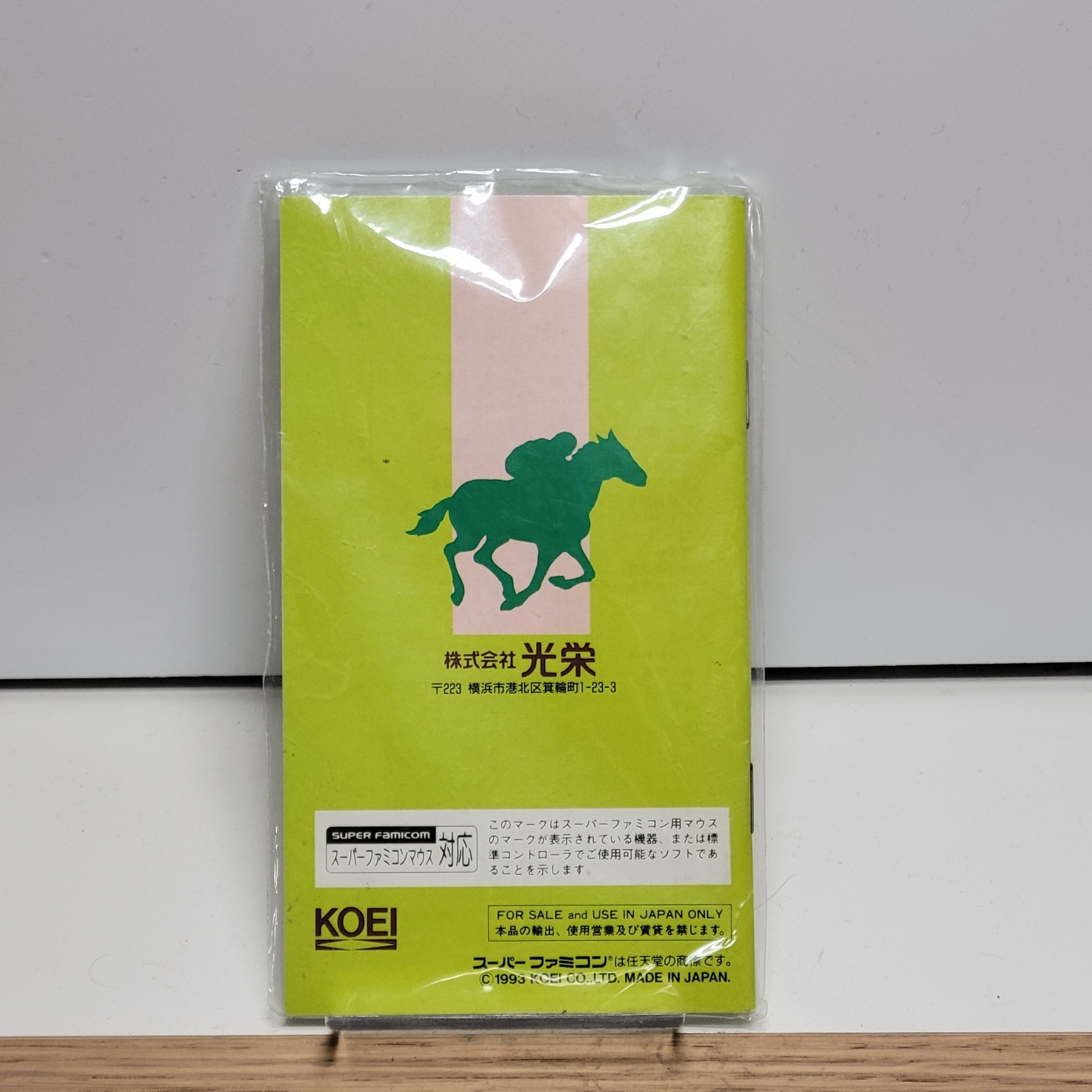 Winning Post SFC MEGA-CD Instruction Manual Only