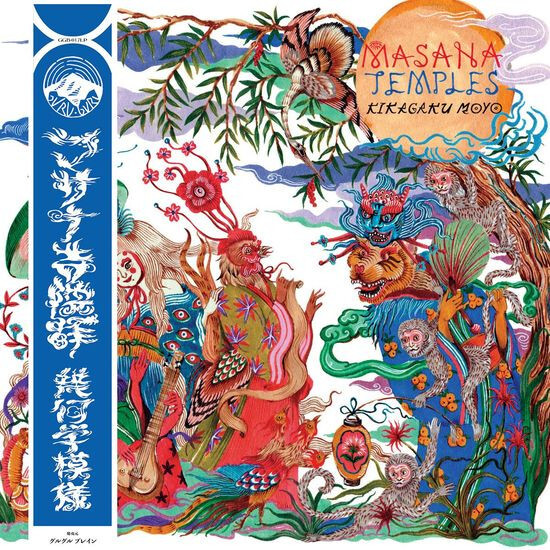 Kikagaku Moyo Masana Temples Vinyl LP Record Japan Psych Rock & OBI Strip NEW bl