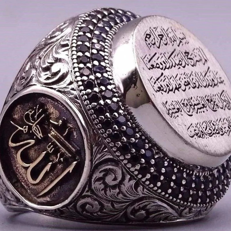 Vintage Muslim Allah Ring for Men – Arabic Islamic Religious Alloy Ring