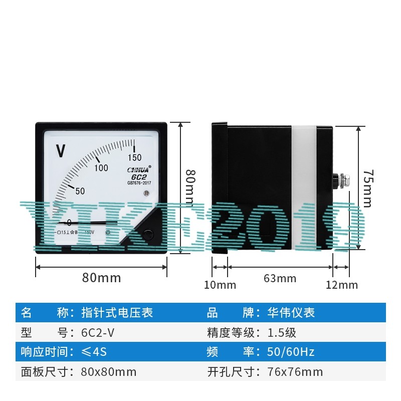 1PC FOR 6C2-V Voltmeter pointer instrument DC 0-150V Hole size 76*76MM