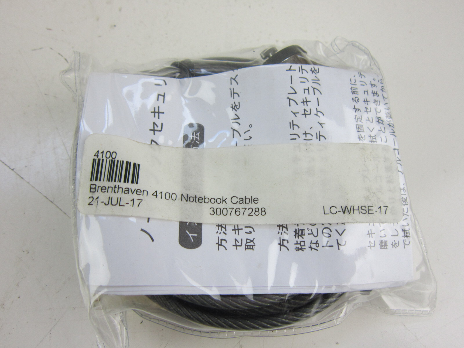 Brenthaven Zero Impact Laptop Cable Lock #4100. 2 Keys.