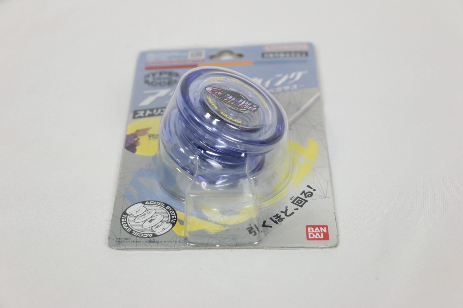 Hyper Yo-Yo Accel Wing Sparkle Pegasus Bandai New Sealed DNA Hubstack Yoyo