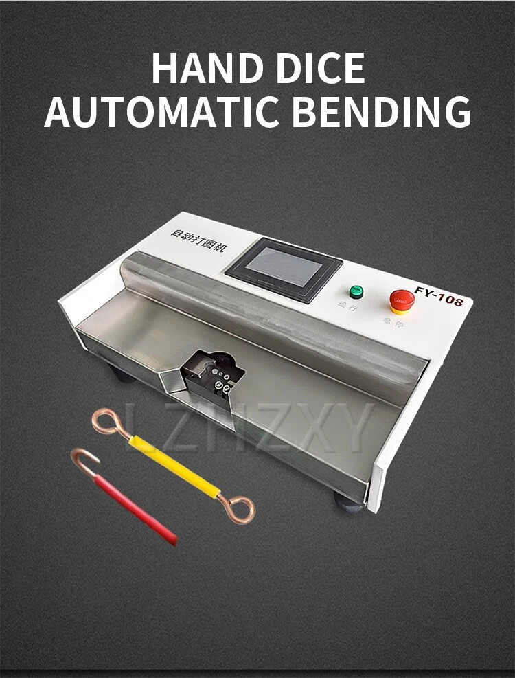 Automatic Wire Ringing MachineAutomatic Folding Circle U-shape Machine