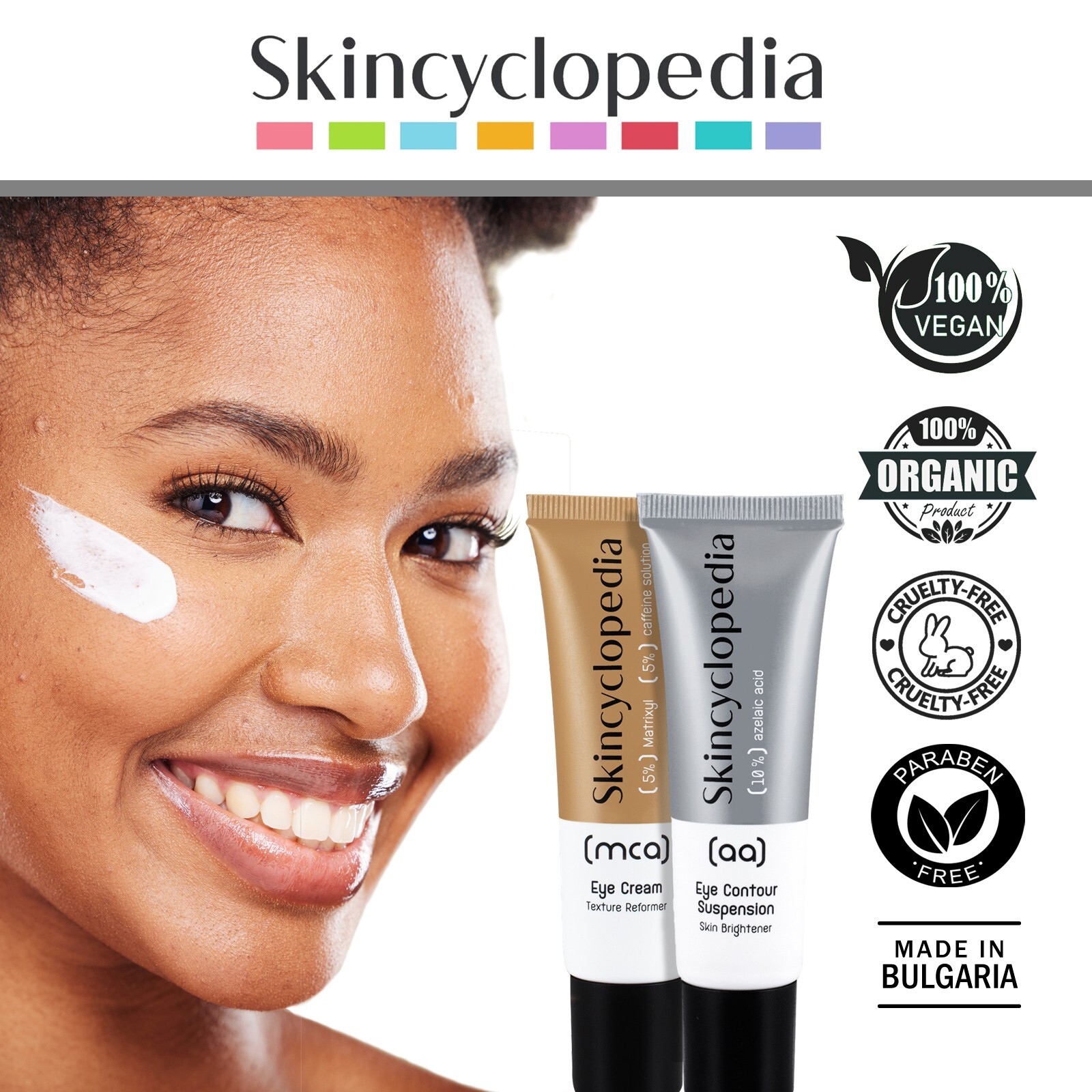 Skincyclopedia Caffeine & Matrixyl Eye Cream + Hydrogel Eye Pads - Dark Cricles