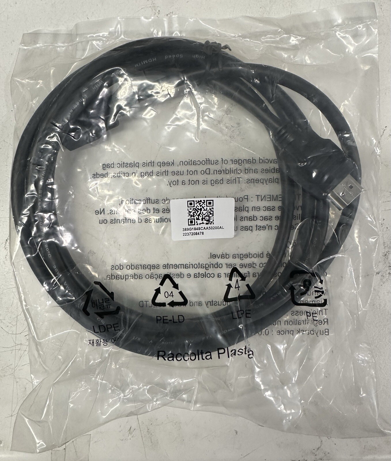 HDMI CABLE 4FT