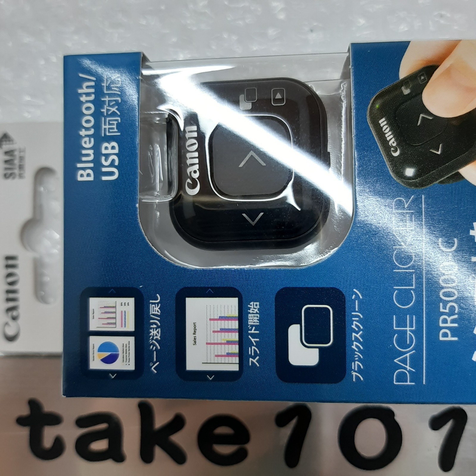 Canon PR5000-C Antibacterial Ring-Type Page Clicker PowerPoint Remote Control