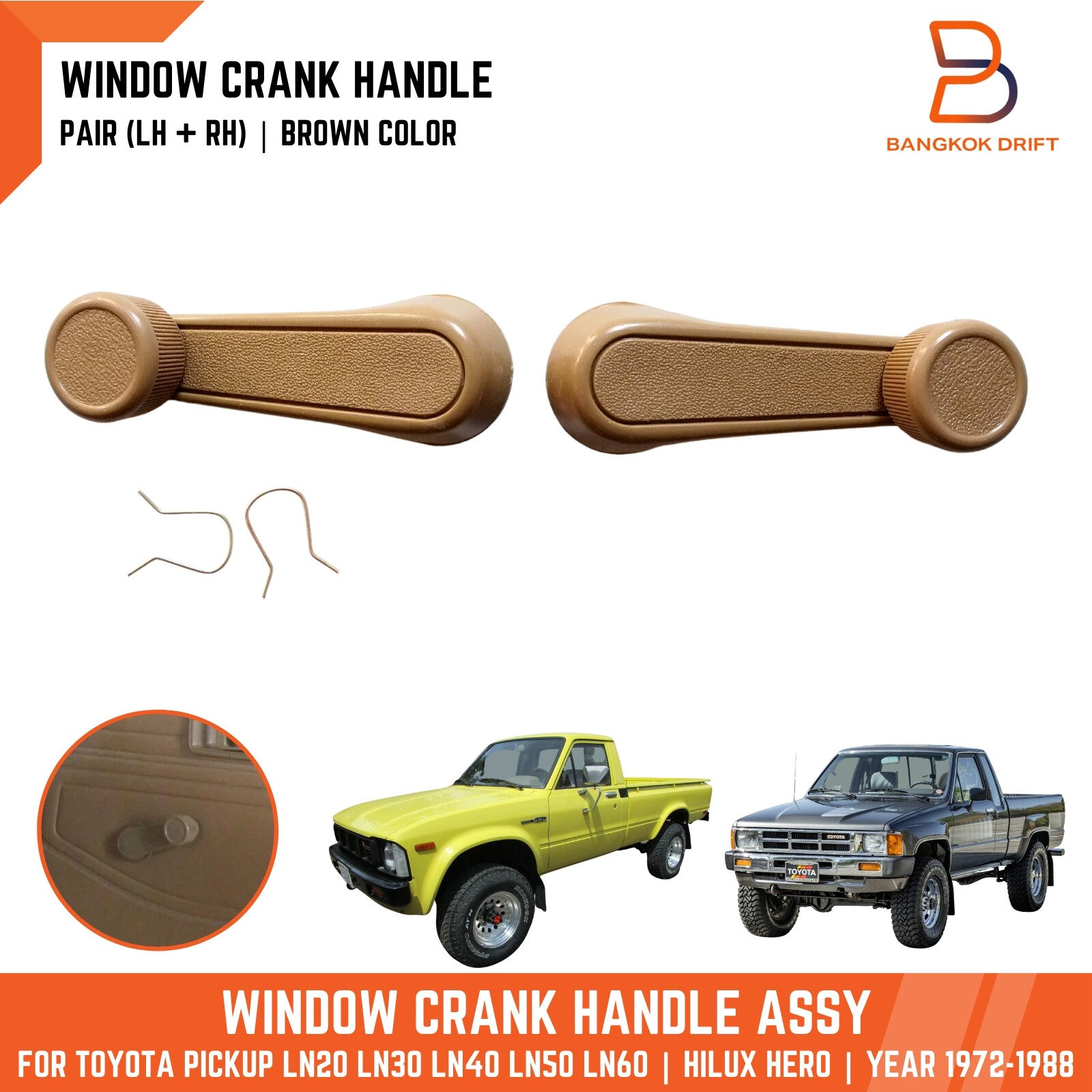 Brown Window Crank Handle Pair For Toyota Pickup Hilux 1972-1988 LN30 LN40 LN65
