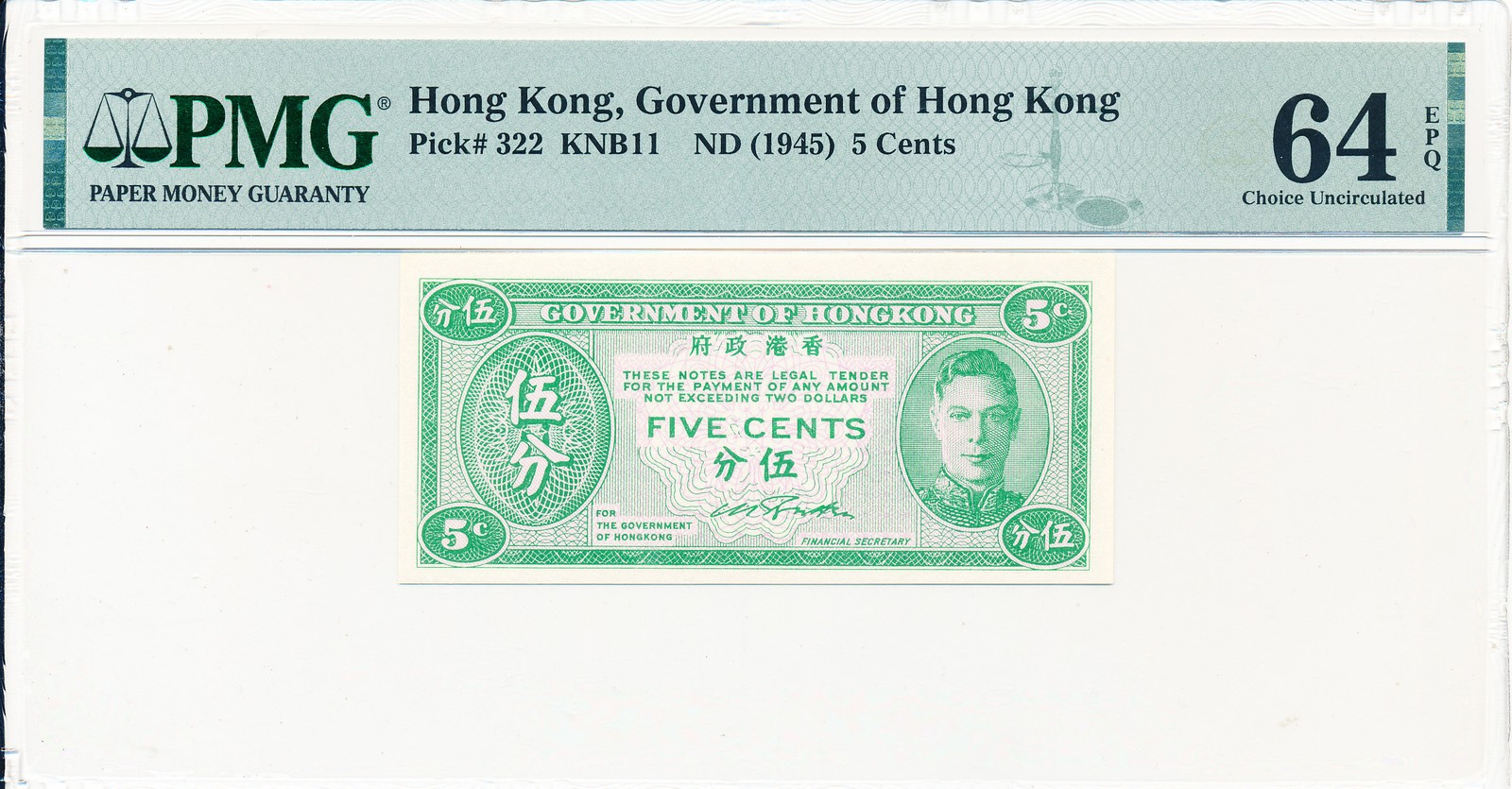 Government of Hong Kong Hong Kong 5 Cents ND(1945)  PMG  64EPQ