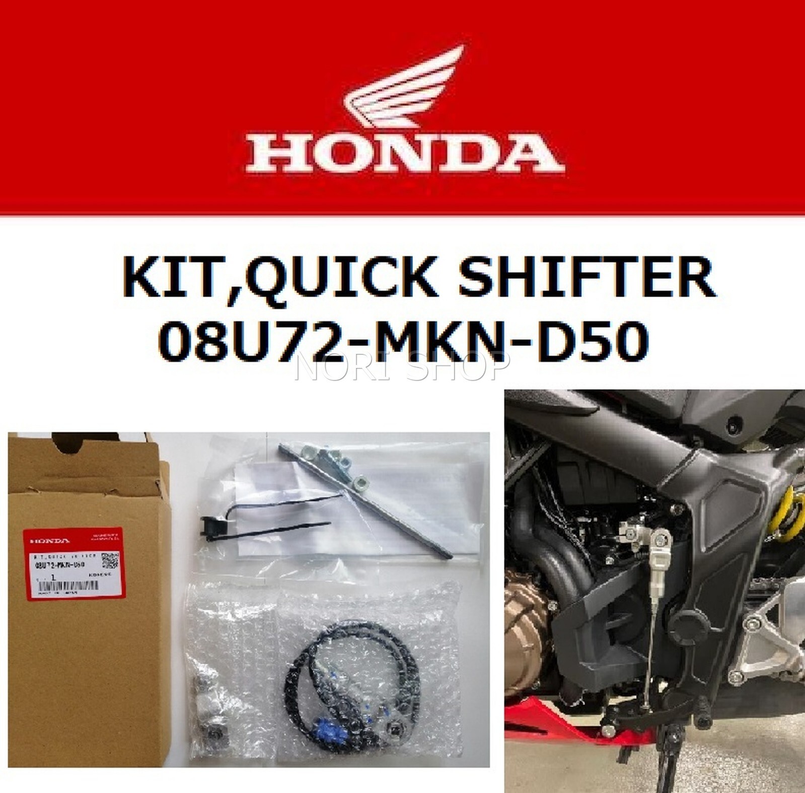 HONDA GENUINE QUICKSHIFTER 2019-2023 CB650R CBR650R 08U72-MKN-D50 GEAR SHIFT OEM