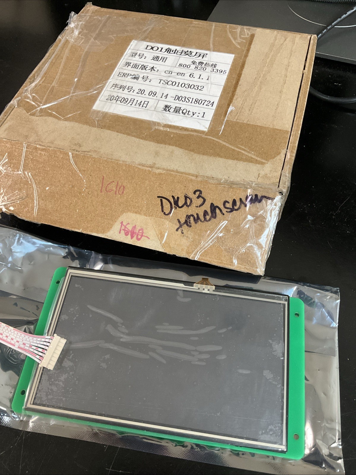 DO1 5 Inch  TSC0103032 Touch Screen