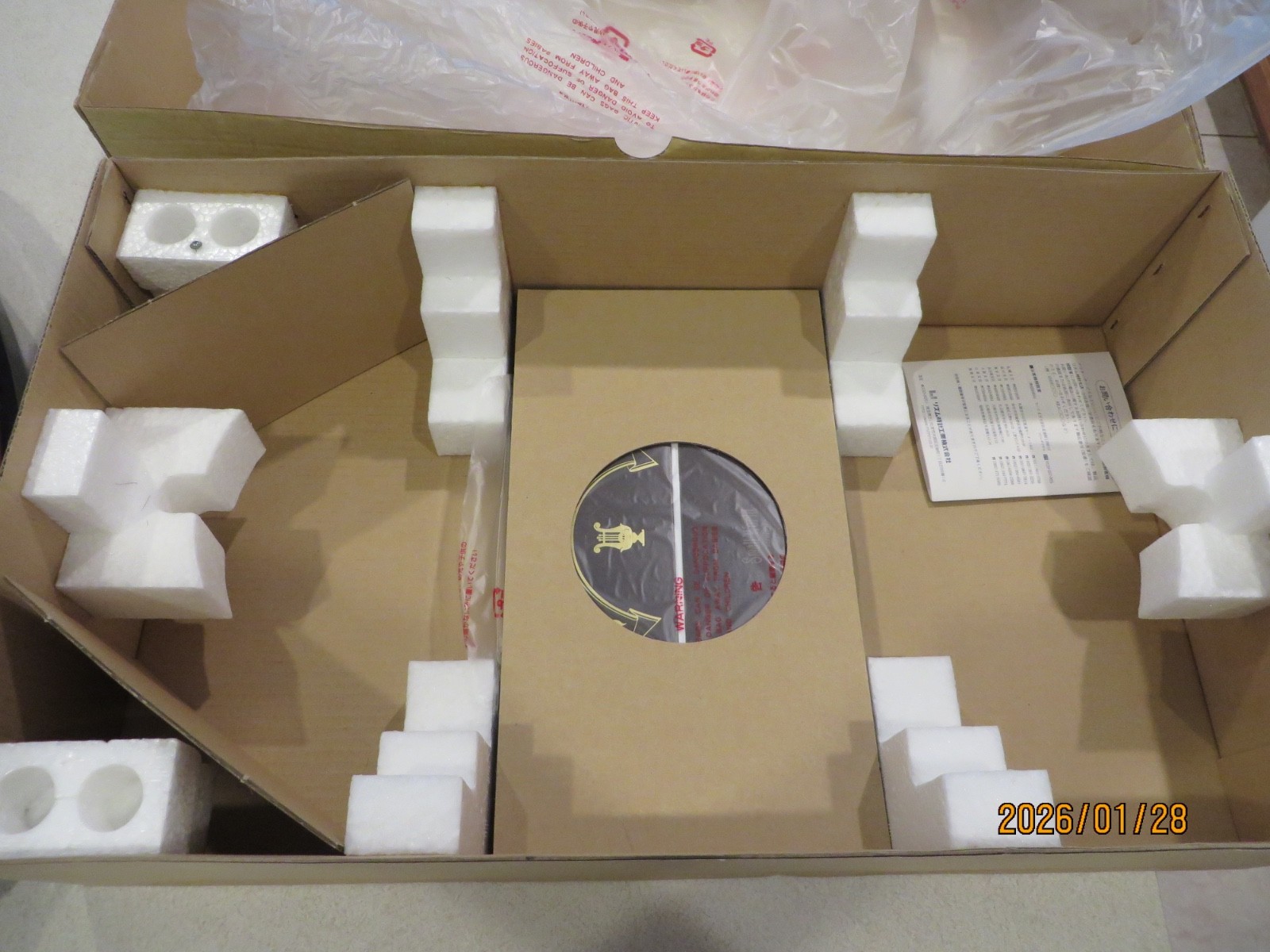 RHYTHM CLOCK - Prestige Organette 20 - NIB