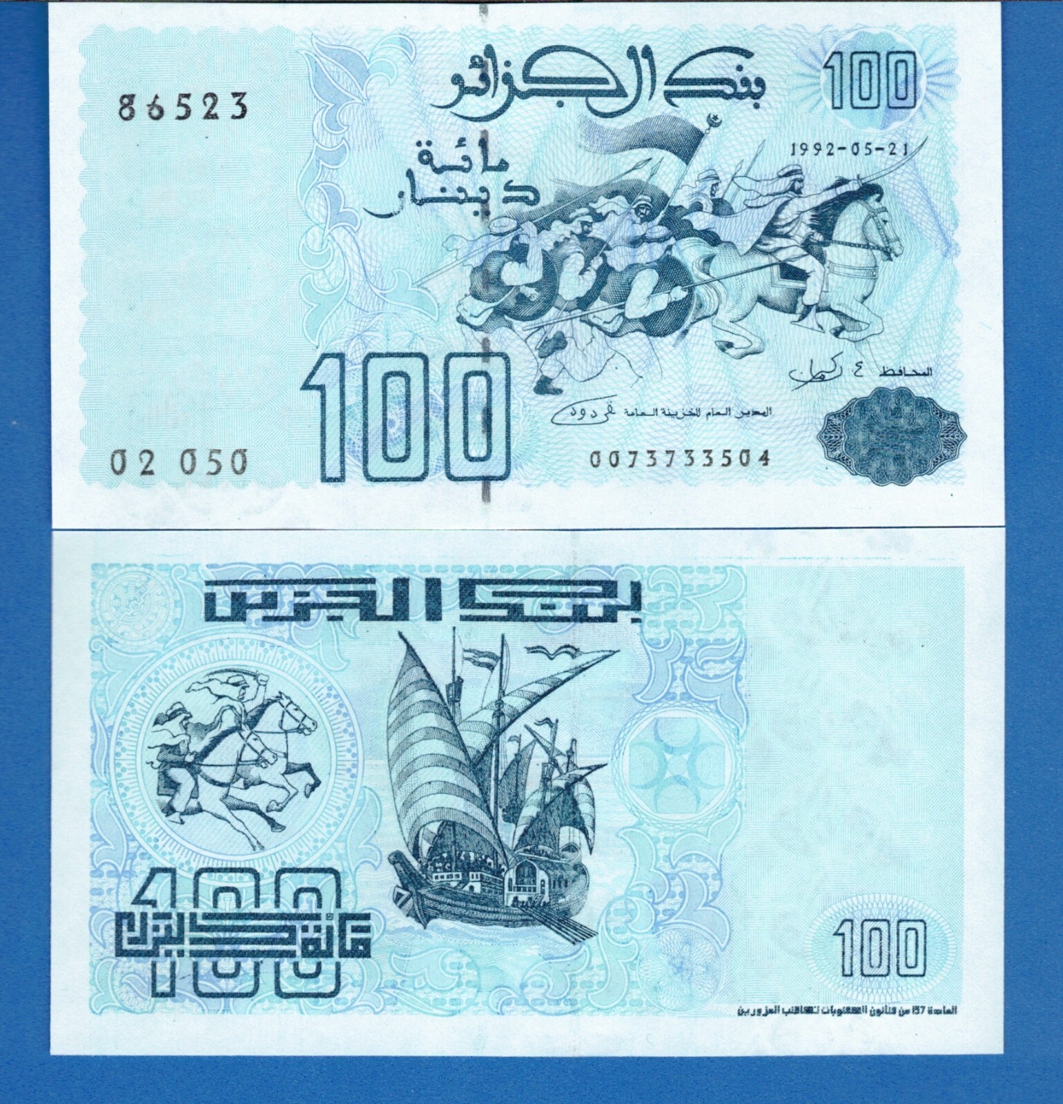 Algeria P-137 100 Dinars 1992 Uncirculated Banknote