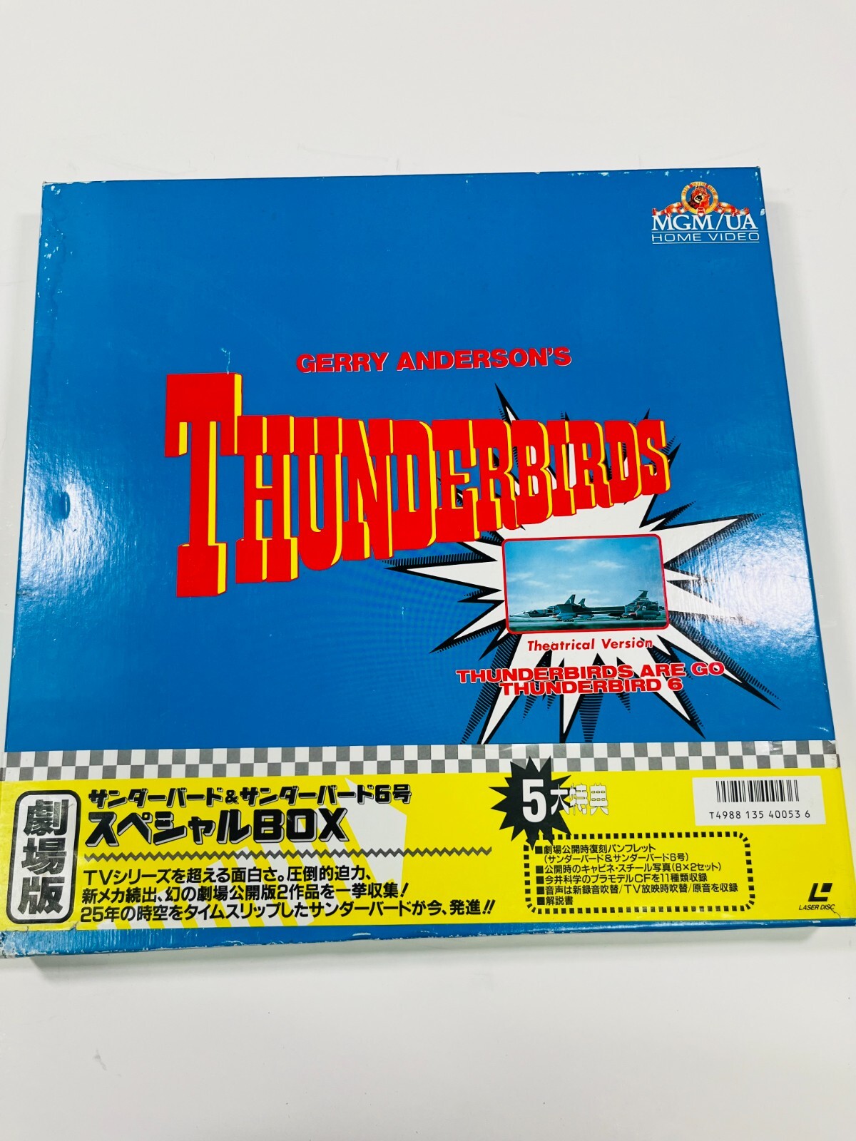 Thunderbirds the Movie & ThunderbirdS SP LD Box Laserdisc Japan w/ INSERTS