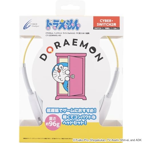 Doraemon Headset Light for Switch 2 / PC (Secret Gadget)from JP