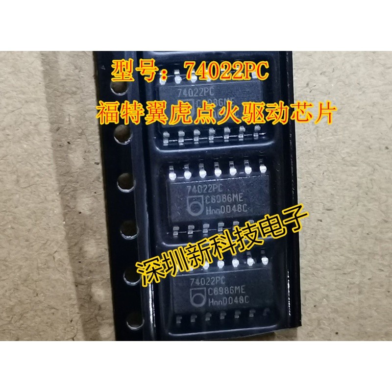 5pcs 74022PC 74022 car computer board chip For Ford Escape ignition driver chip