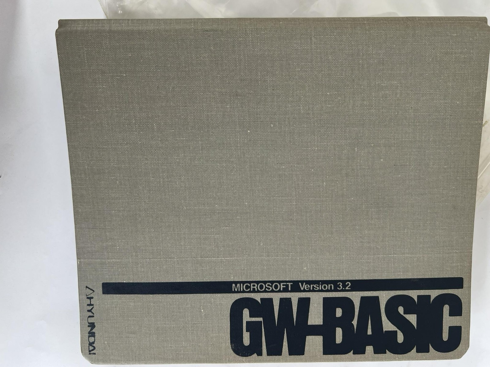Vintage Microsoft GW-BASIC Version 3.2 Reference Manual SEALED Hyundai