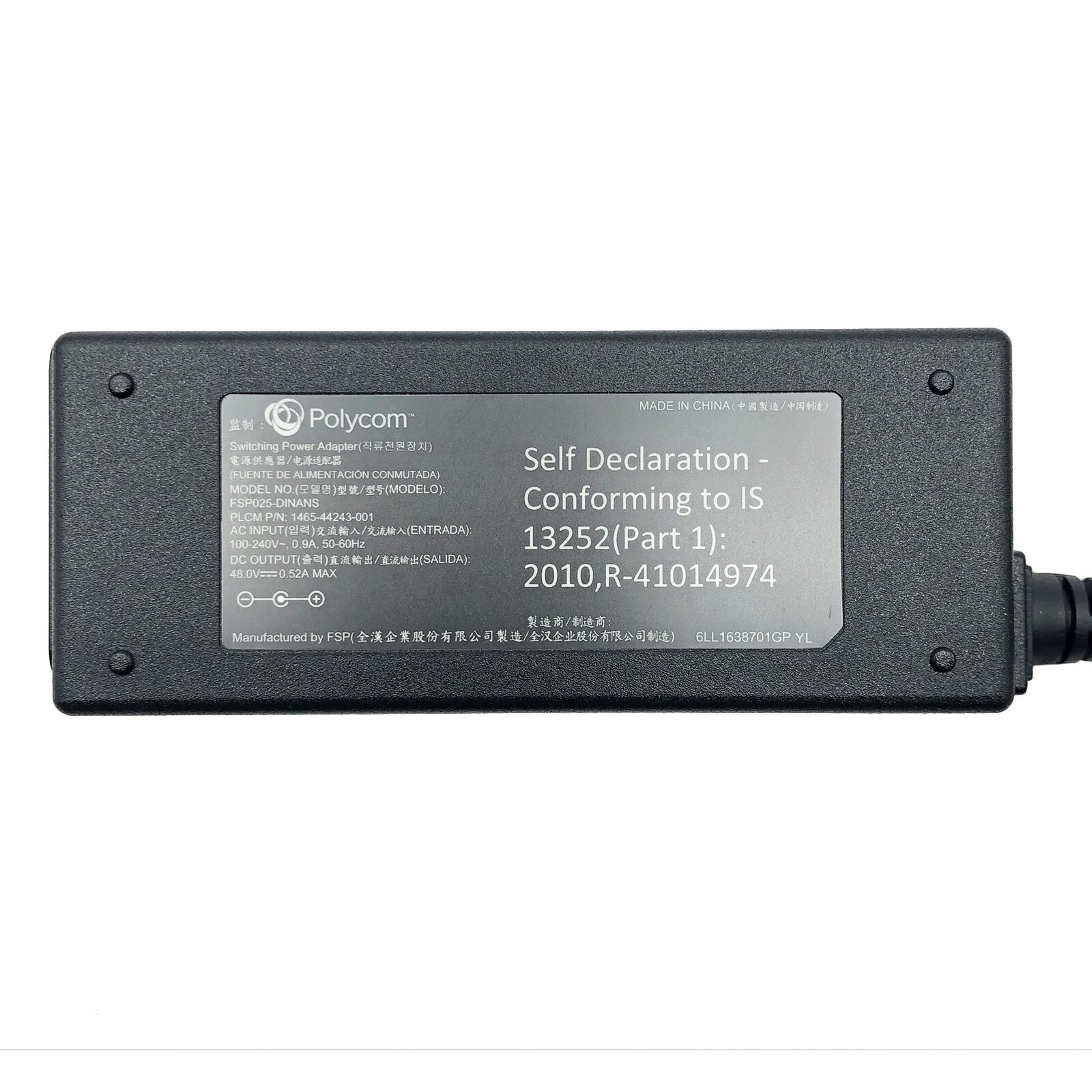 Genuine Polycom AC Power Kit Adapter for Polycom RealPresence Debut