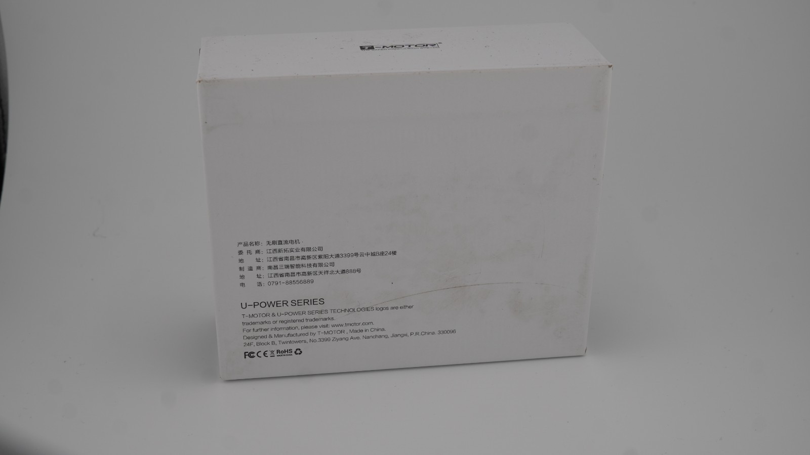 T-Motor U8 Lite KV190