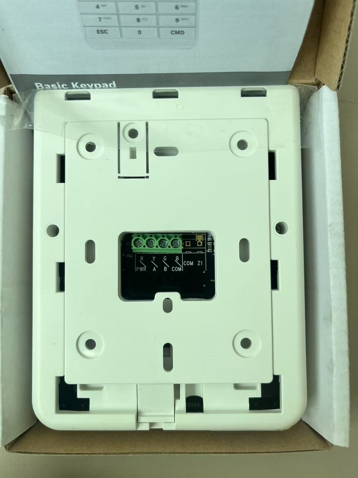 Bosch B915 Basic Keypads NEW Free shipping