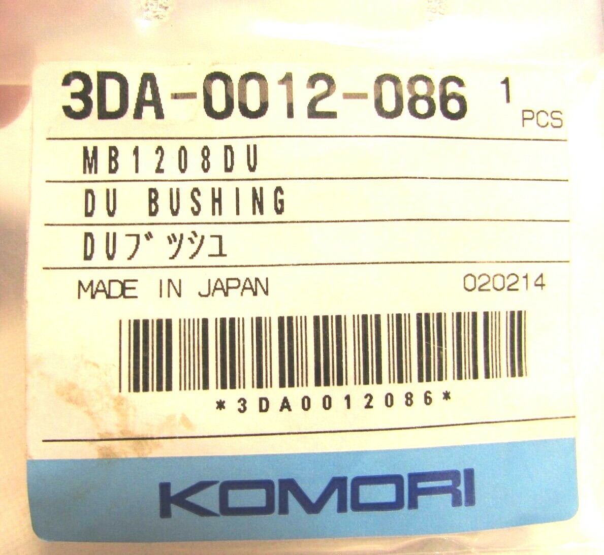 OEM Komori MB1208DU Replacement Printer Bushing 3DA-0012-086 Printing NEW