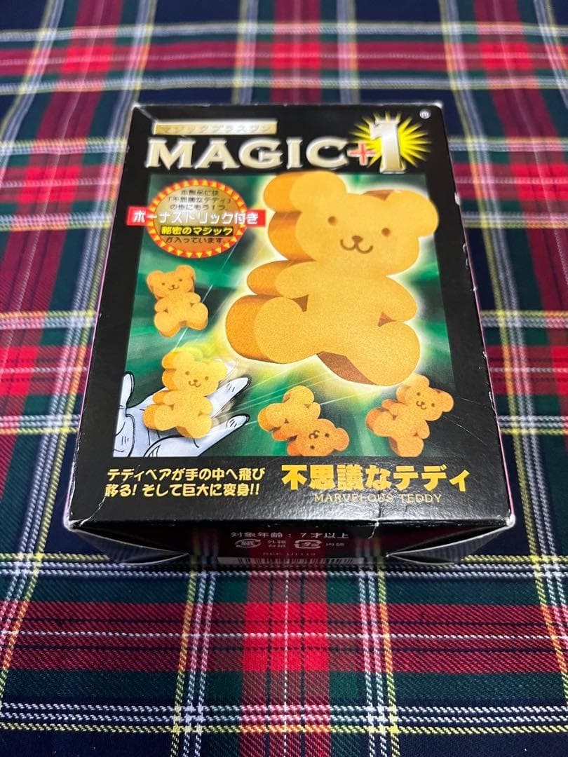 Second hand magic tricksB335 mysterious teddy