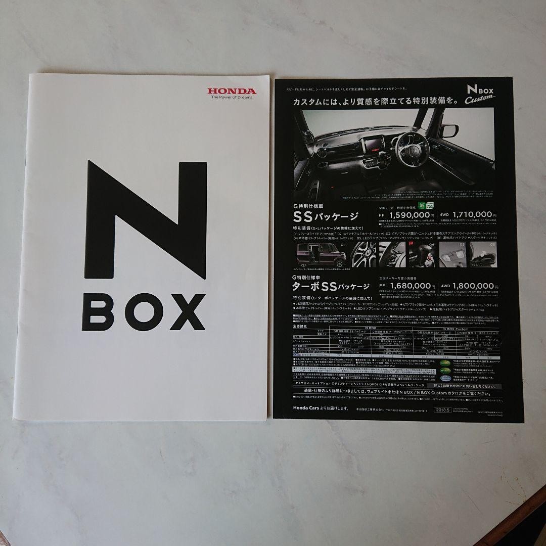 Honda NBOX catalog (with car price list)