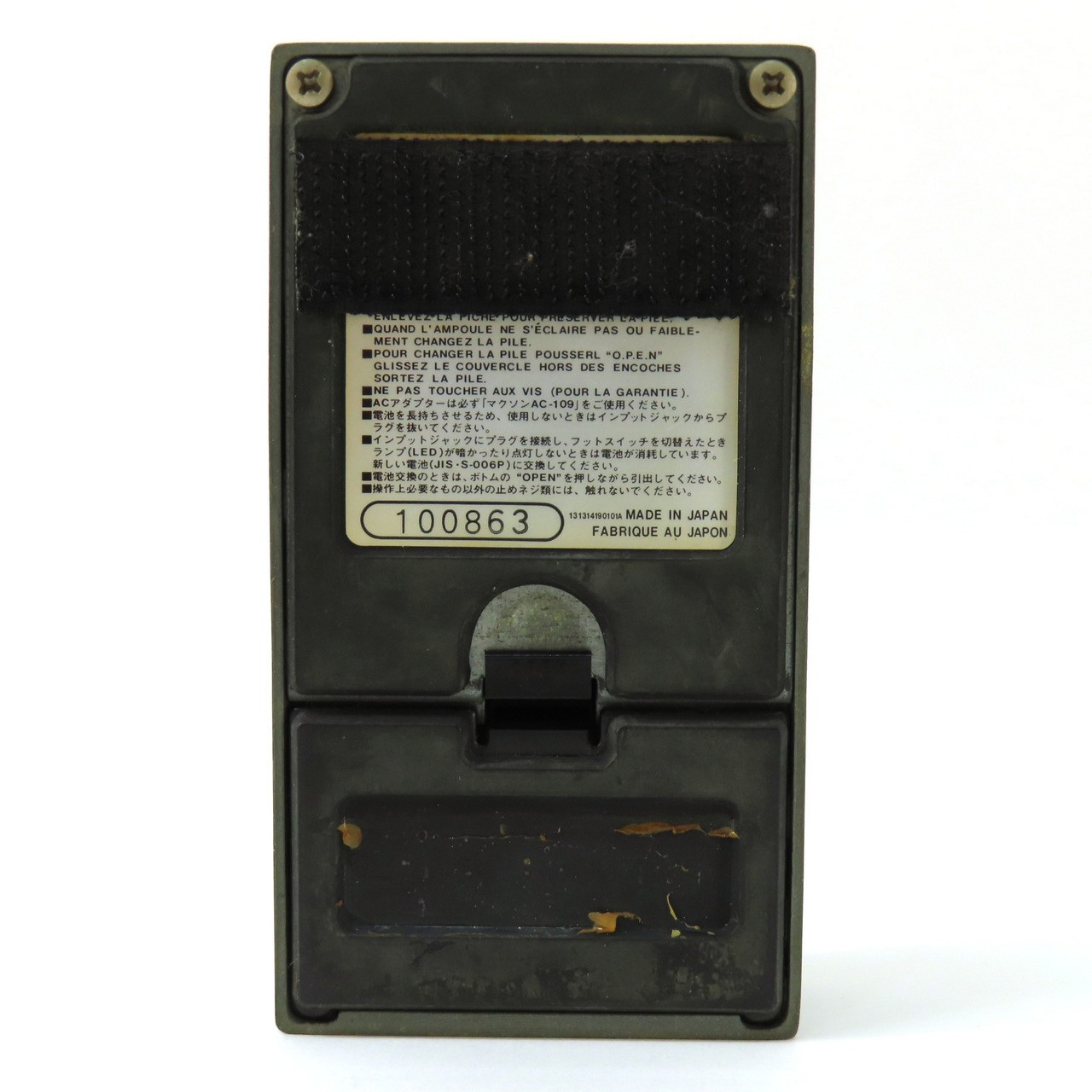 Maxon BC-01 Bi-Mode Chorus Used