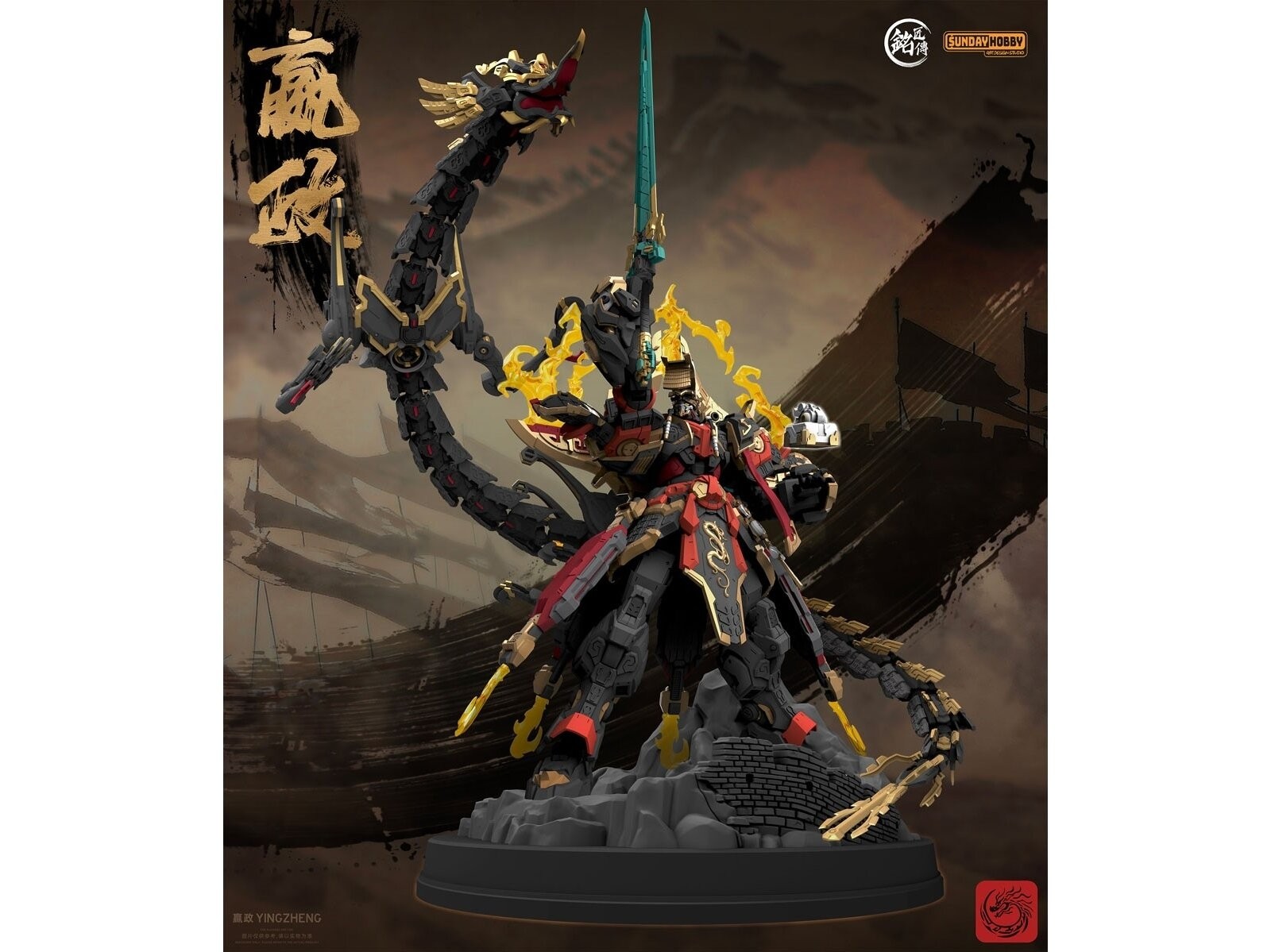 MJZ Studio - The First Emperor Ying Zheng Qin Shi Huang, 1/100, 004