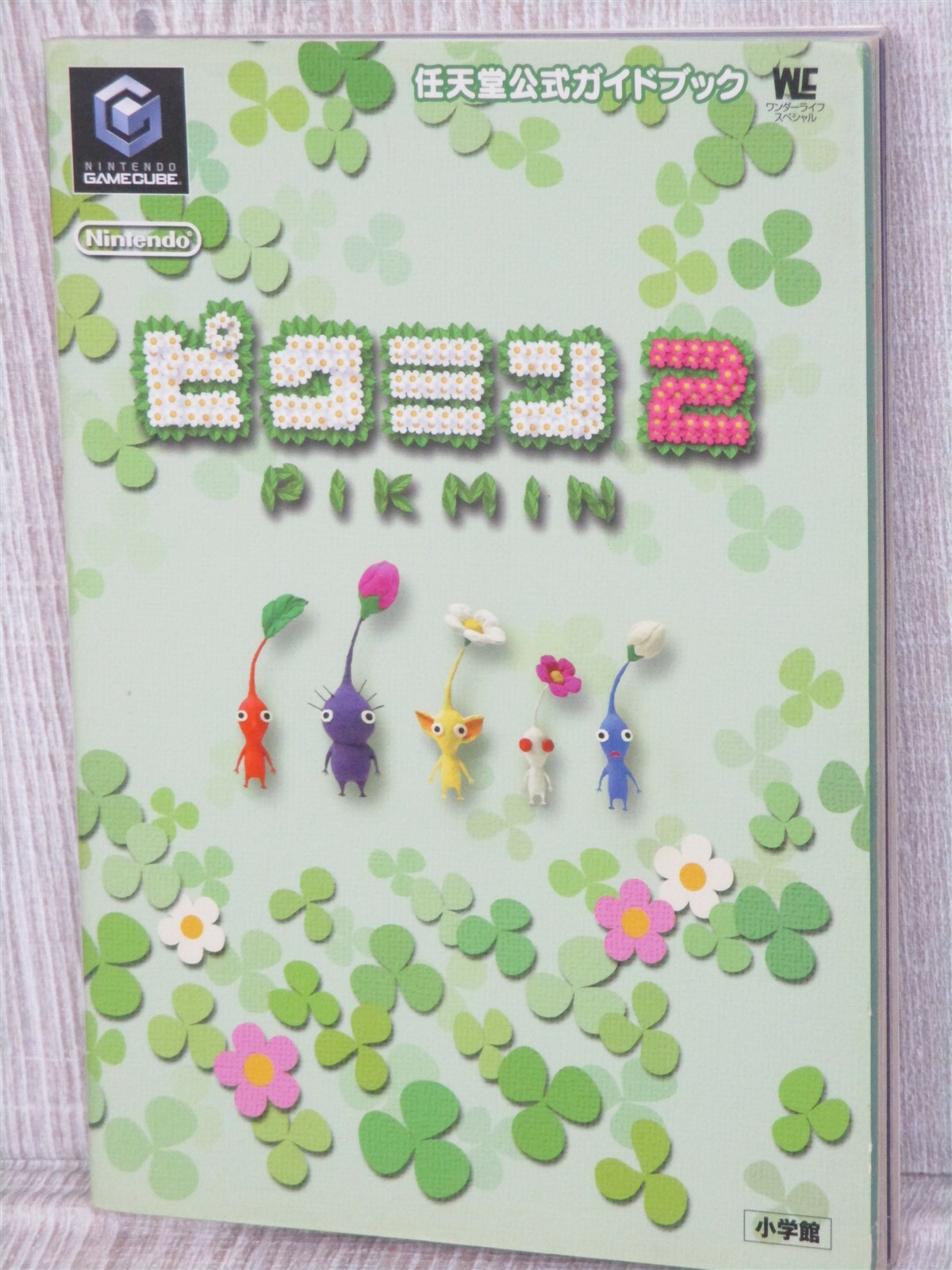 PIKMIN 2 Nintendo Official Guide w/Sticker Gamecube Book 2004 Japan SG48