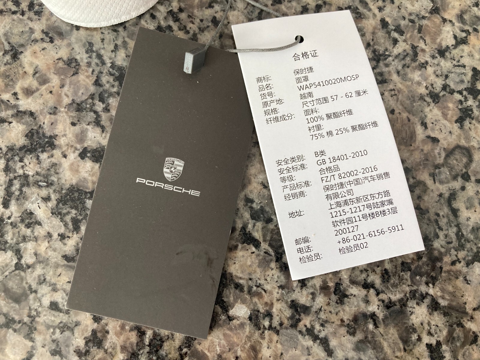 PORSCHE DESIGN NIB WHITE ADJUSTABLE SPORT VISOR W/PORSCHE SCRIPT IMADE IN 2022.