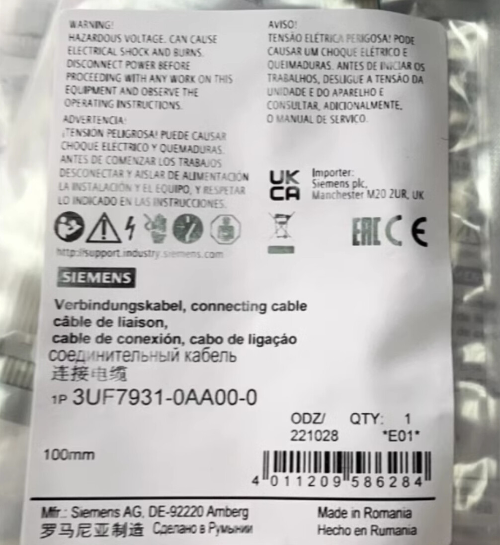 SIEMENS Connection cable 3UF7931-0AA00-0