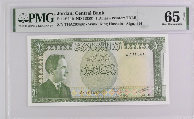 Jordan 1 Dinar ND(1959) P14b UNC / PMG GEM65EPQ