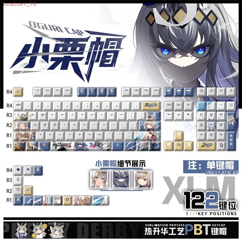 Anime Uma Musume Pretty Derby Oguri Cap PBT Keycap 122Pc for Mechanical Keyboard
