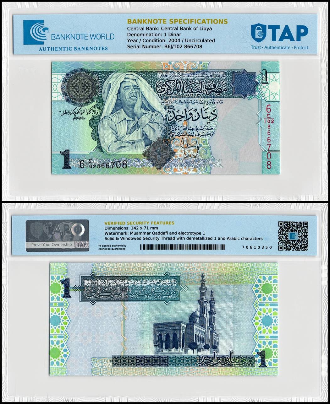 Libya 1 Dinar, 2004 ND, P-68b, UNC, TAP Authenticated