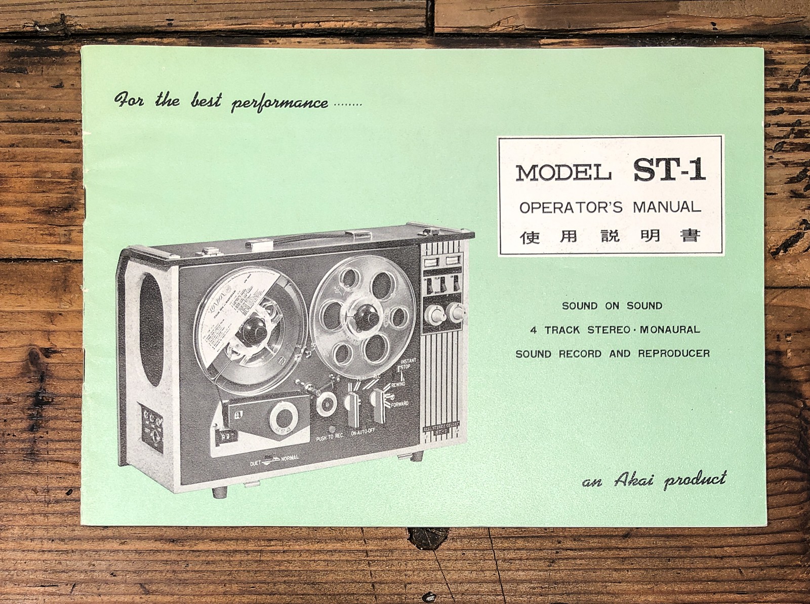 Akai ST-1 Reel to Reel Owners / User Manual *Original*